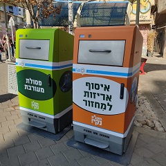  פחי אשפה חכמים למרחב הציבורי של חברת MR.FILL ההולנדית   קישור לכתבה ב- 